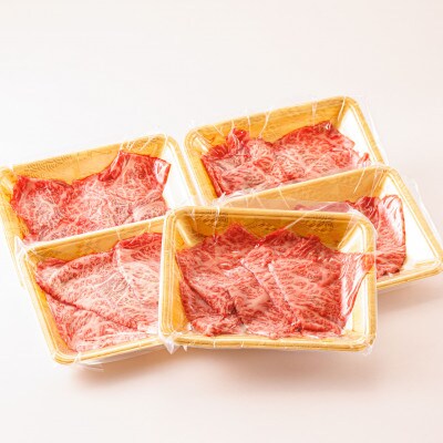 牛肉の小分けが嬉しい! 北海道産 黒毛和牛 肩ロース 切り落とし 100g×5個(計500g)