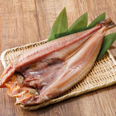 北海道産ほっけ一夜干し(500～550g)×10枚 釧路町の匠が贈る北の至宝