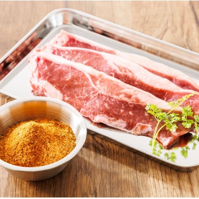 北海道産 牛肉 味付き スパイシービーフ(カレー味)一子相伝のスパイス使用 100g×4枚