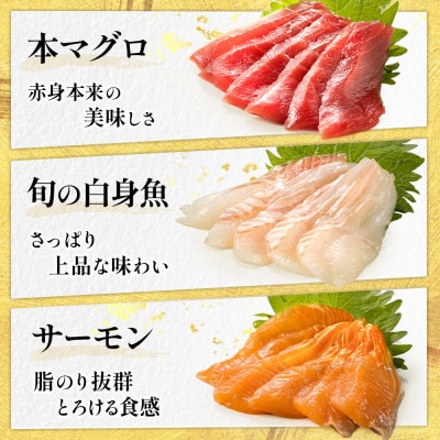 【毎月定期便】お刺身・海鮮丼 盛り合わせセット×7パック<6種類/冷凍>小分けで便利　全4回