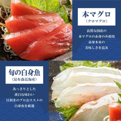 【毎月定期便】連続6回 お刺身・海鮮丼 盛り合わせセット×5パック 6種類/冷凍 小分けパック全6回