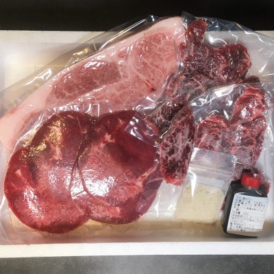 老舗焼肉専門店 厳選!国産 牛肉のプレミアムお一人様用 焼肉セット(合計450g)