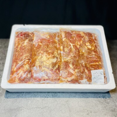 老舗焼肉専門店 こだわりのタレ漬け オリジナル 味付き 牛ハラミ 500g×6パック(3kg)