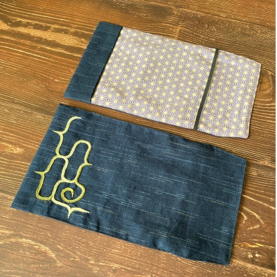 ブックカバー×1枚 魔よけを意味するアイヌ刺繍入り(グリーンの糸)釧路町アイヌ協会応援