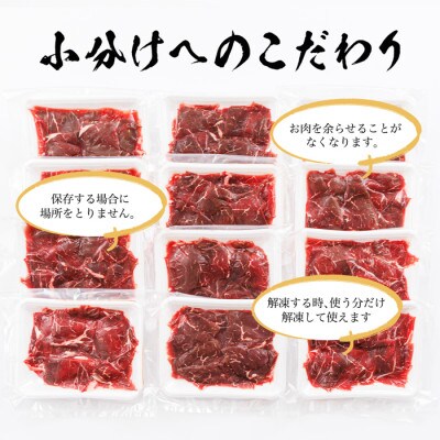 牛肉 北海道産 切り落とし 訳アリ 部位混合 200g×12(計2.4kg) 冷凍 小分け