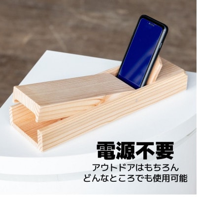 鉋型スマートフォンスピーカー「かおん」 大