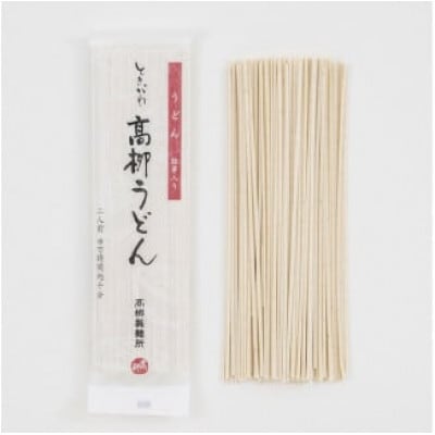 乾めんと生めんのセット (贈答用セットA)