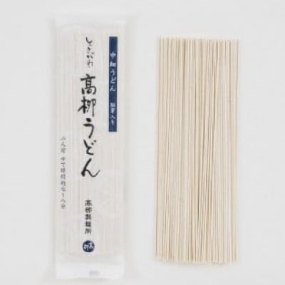 乾めんと生めんのセット (贈答用セットA)