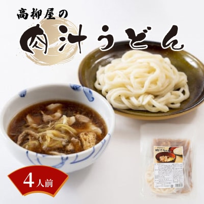 �������̓��`���ǂ�(4�l�O�Z�b�g)