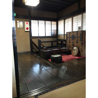 町田屋旅館 ご宿泊利用券 1名様(1泊素泊まり)