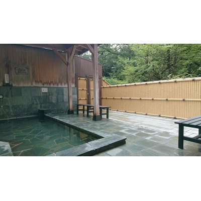 都幾の湯入浴10回 回数券