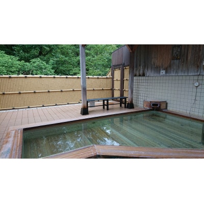 都幾の湯入浴10回 回数券