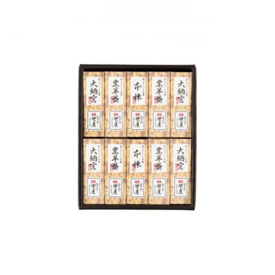 羊羹 極上 ひとくち羊羹 10本詰 本煉 大納言 栗 セット[54020278]