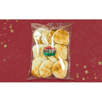 林田のおせんべい 素焼 4セット 和菓子[54020721]