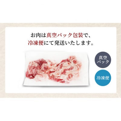 農場直送!!千葉県産 豚肉 小間切れ 小分け 3kg飯田プレミアムポーク [54020400]
