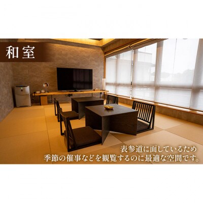 宿泊飲食クーポン券 千葉 「和空　成田山門前」3000円 [54020513]