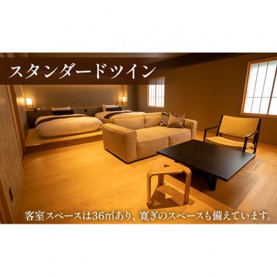 宿泊飲食クーポン券 千葉 「和空　成田山門前」9000円 [54020514]