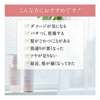 ノンシリコンアミノ酸コンディショナー衣薫(ころもかおる)ボトル[54020647]