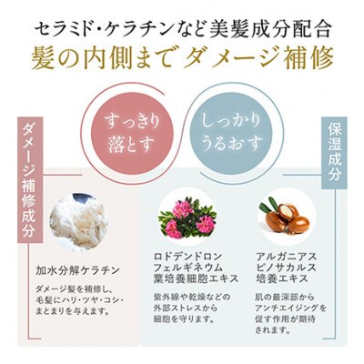 ノンシリコンアミノ酸コンディショナー衣薫(ころもかおる)ボトル[54020647]