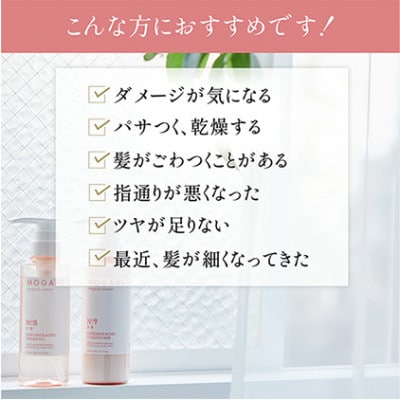 ノンシリコンアミノ酸シャンプー/コンディショナー 衣薫リフィルセット詰替え用[54020651]