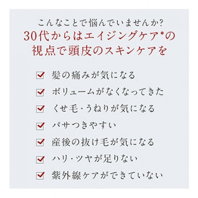 ノンシリコン アミノ酸スキャルプケアシャンプー草花リフィル[医薬部外品]詰替え用[54020655]