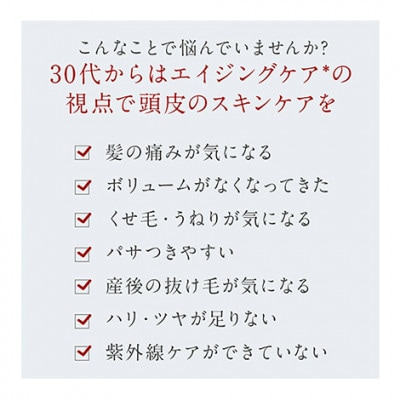 ノンシリコン アミノ酸スキャルプケアコンディショナー草花リフィル　詰替え用[54020656]