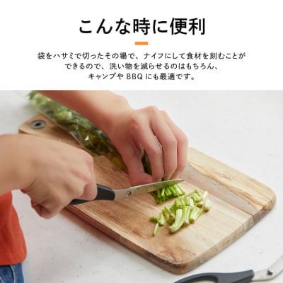 remy ナイフなハサミ(料理家　平野レミ・和田明日香監修)