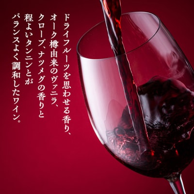 椀子メルロー カベルネ・フラン 750ml シャトー・メルシャン メルロー 赤[54040410]