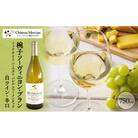 ソーヴィニヨン・ブランミッドナイト・ハーベストバレル・ファーメンテッド750ml[54040417]