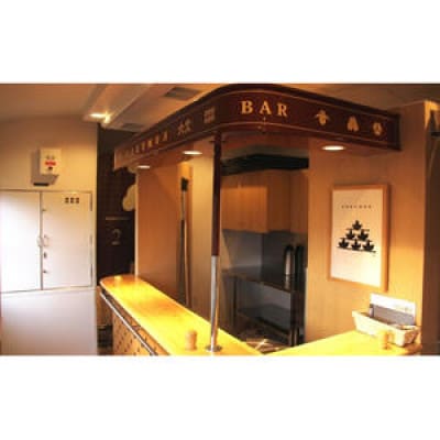 【10月ご乗車分よりご利用可能】「ろくもん」お食事付きプランご招待(1名様)[54040222]