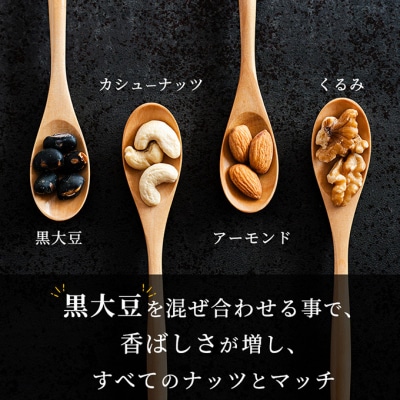 ナッツ 無塩 無添加 ミックスナッツ 4種 2.28kg(1袋380g×6袋)[54040855]
