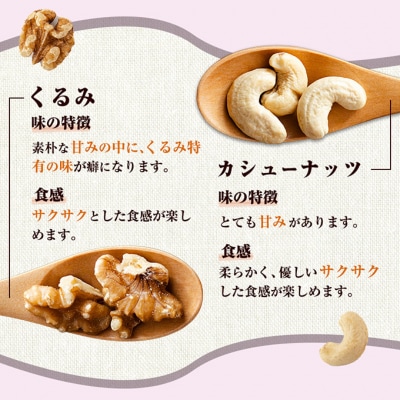 ナッツ 無塩 無添加 ミックスナッツ 4種 2.28kg(1袋380g×6袋)[54040855]