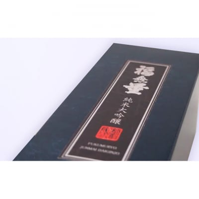 日本酒 長野 福無量 純米大吟醸 1800ml [54040876]