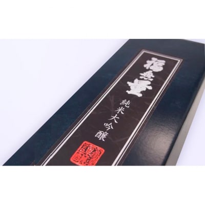 日本酒 長野 福無量 純米大吟醸 720ml [54040877]