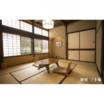 信州の秘湯　三水館　【細尾・三十坂】和室　平日ペア宿泊券　[54040856]