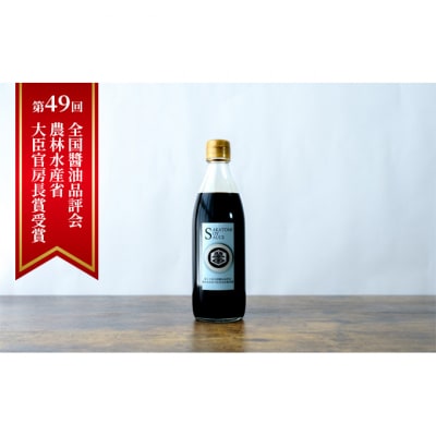 みそ・醤油セット(大吟醸みそ・上田みそ各1kg、吟醸醤油360ml1本)[54040585]