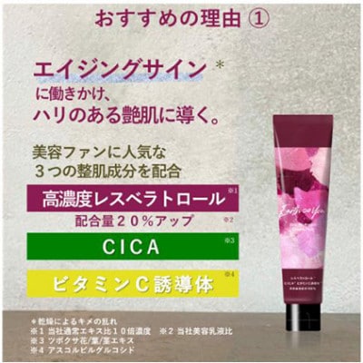 天然由来100% オーガニック認証 国産スキンケア 美容クリームパック 40g[54041328]