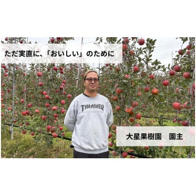 シナノゴールド　5kg　[54041520]