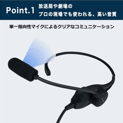 首掛けネックセット SOUND WARRIOR SW-NS1[54040185]
