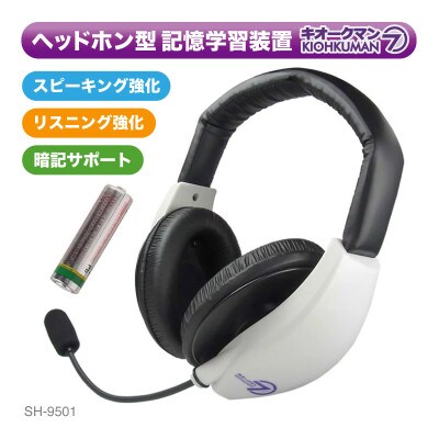 キオークマン7フルセット SOUND WARRIOR SH-9501AC[54040186]