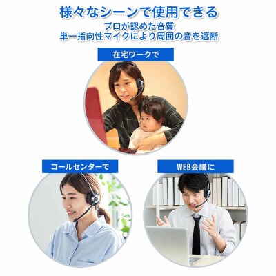 片耳軽量ヘッドセット SOUND WARRIOR SW-H1[54040187]