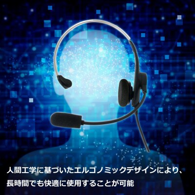 片耳軽量ヘッドセット SOUND WARRIOR SW-H1[54040187]