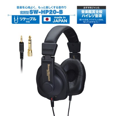 SOUND WARRIORシリーズ リスニングユースヘッドホンSW-HP20-B[54040188]