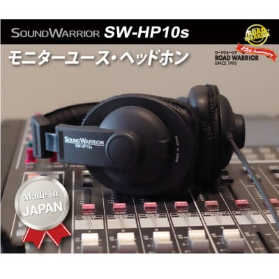 モニターユースヘッドホン SOUND WARRIOR SW-HP10s[54040190]
