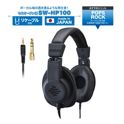 セミオープン型ヘッドホン SOUND WARRIOR SW-HP100[54040193]