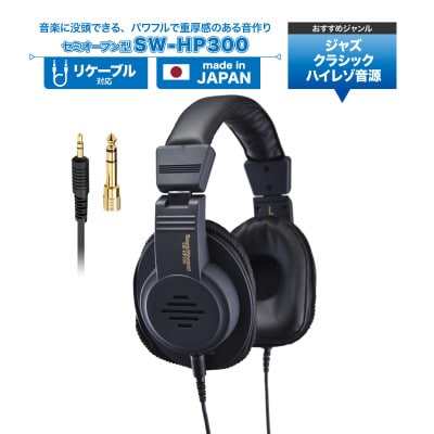 セミオープン型ヘッドホン SOUND WARRIOR SW-HP300[54040195]