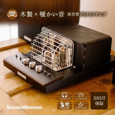 真空管プリメインアンプ SOUND WARRIOR SWL-T20[54040197]