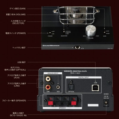 SOUND WARRIOR 真空管アンプ スピーカー セット[54040728]