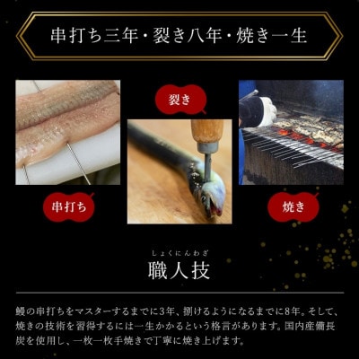 鰻蒲焼重箱「上」 山椒・漬物付き[54040784]