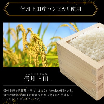【毎月定期便】厳選 コシヒカリ 仁米 5kg 精米[54040789]全6回